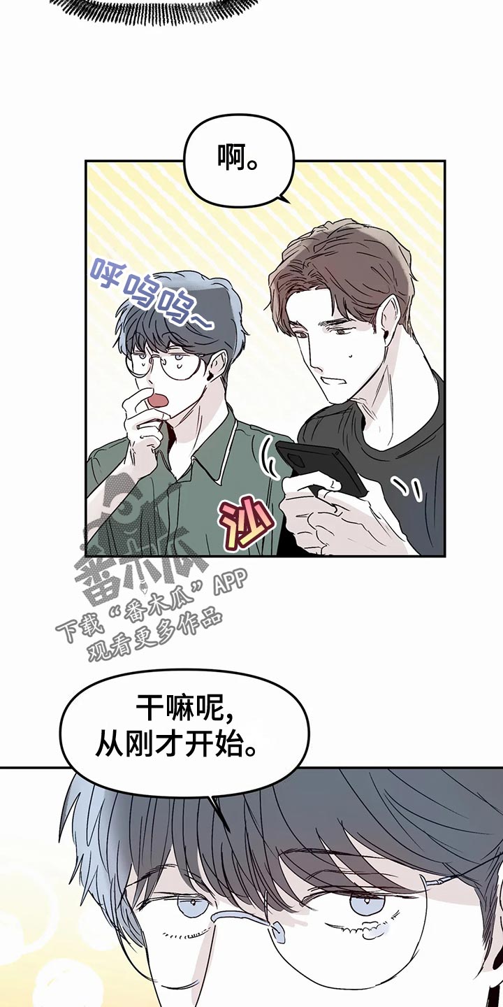 第55章：背叛的感觉15