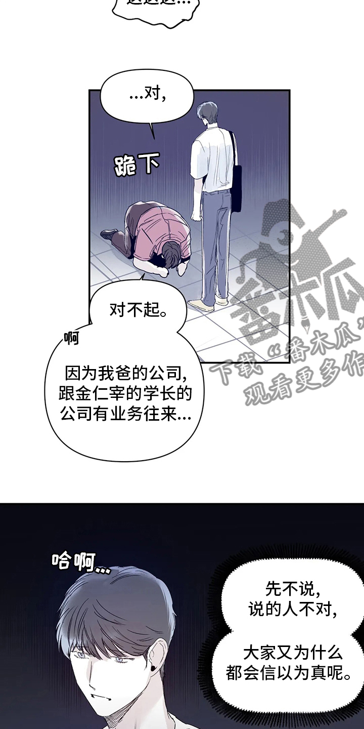 第29章：稍微9