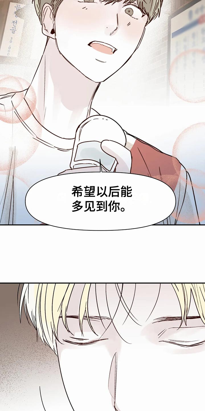第51章：拒绝17