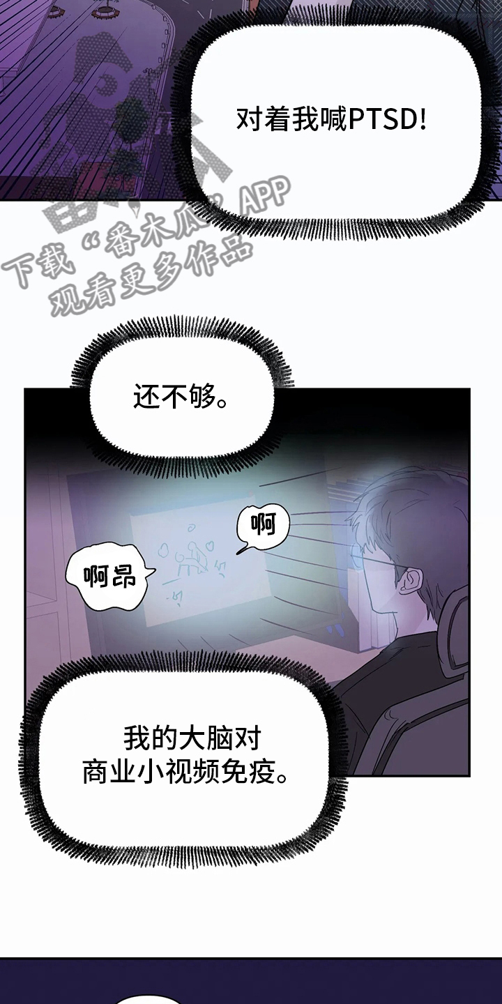 第44章：小纸条15