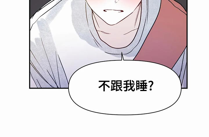 第51章：拒绝23