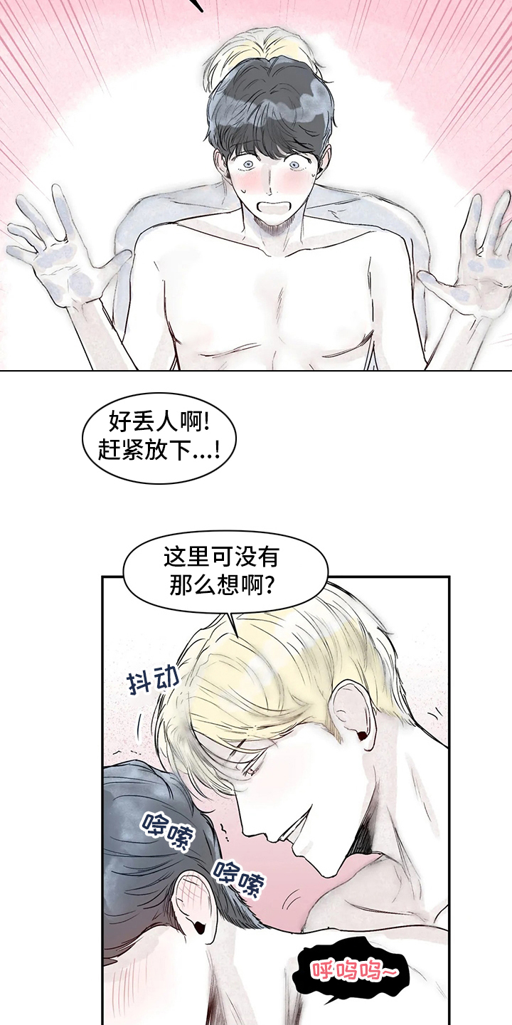 第30章：图书馆10