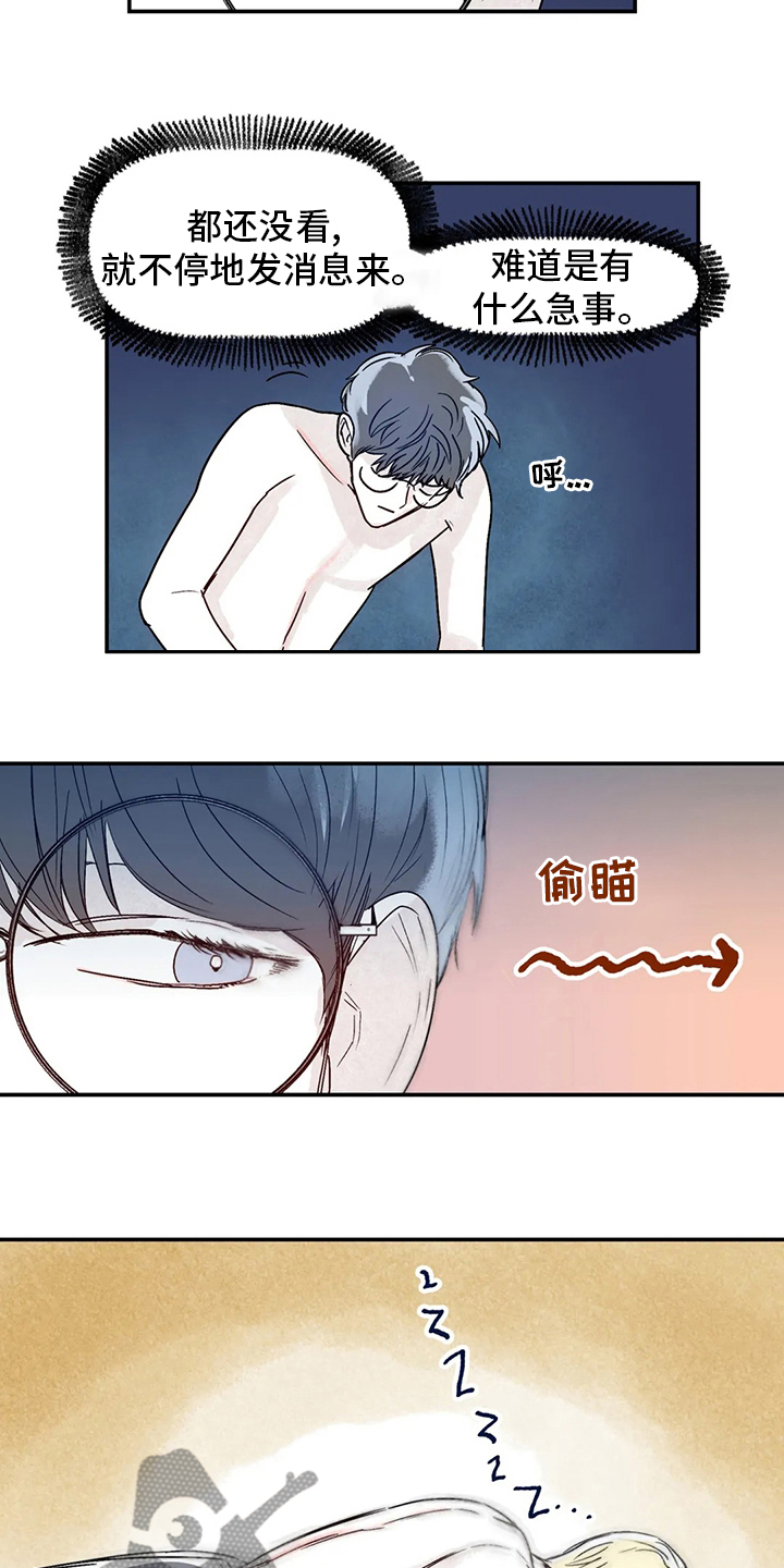 第34章：你在干嘛6