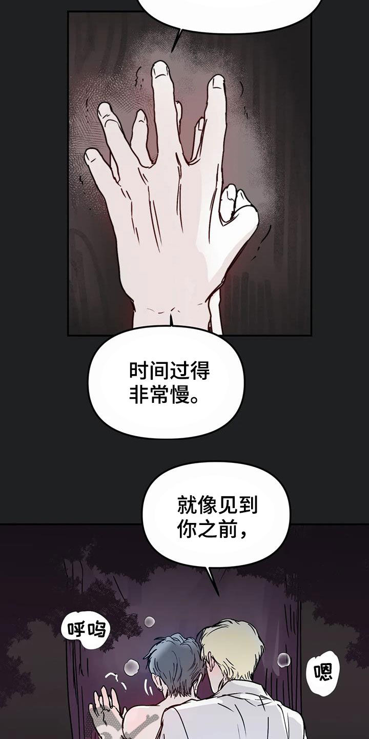 第58章：永远（完结）6