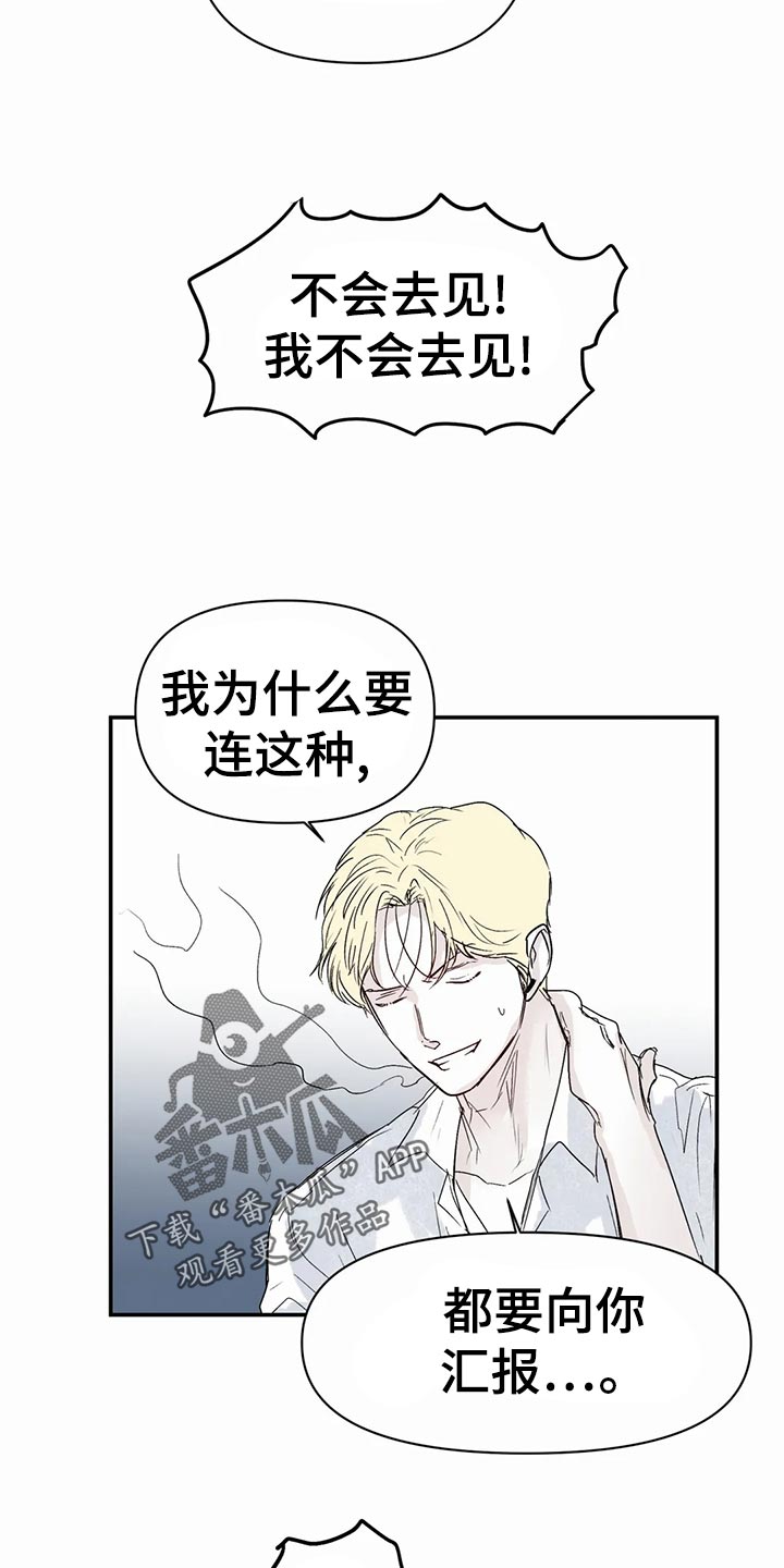 第49章：奖励21
