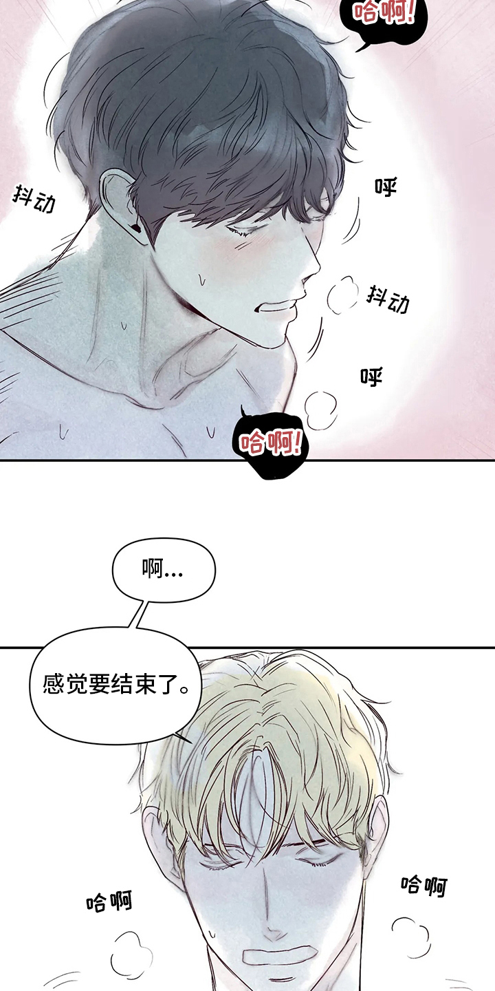 第30章：图书馆8