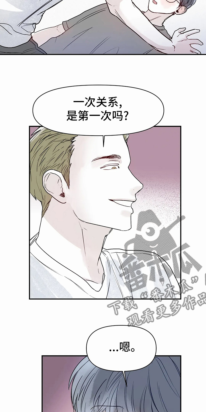 第46章：沼泽4