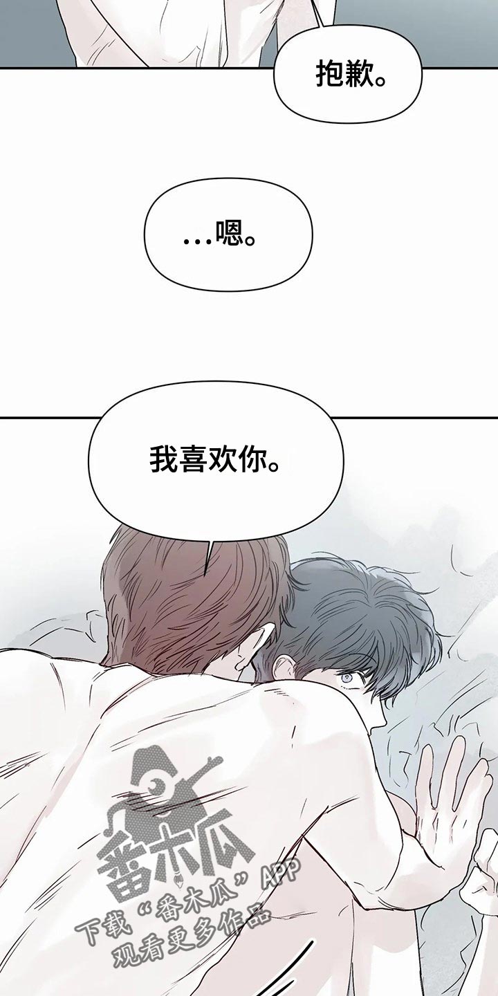 第51章：拒绝3