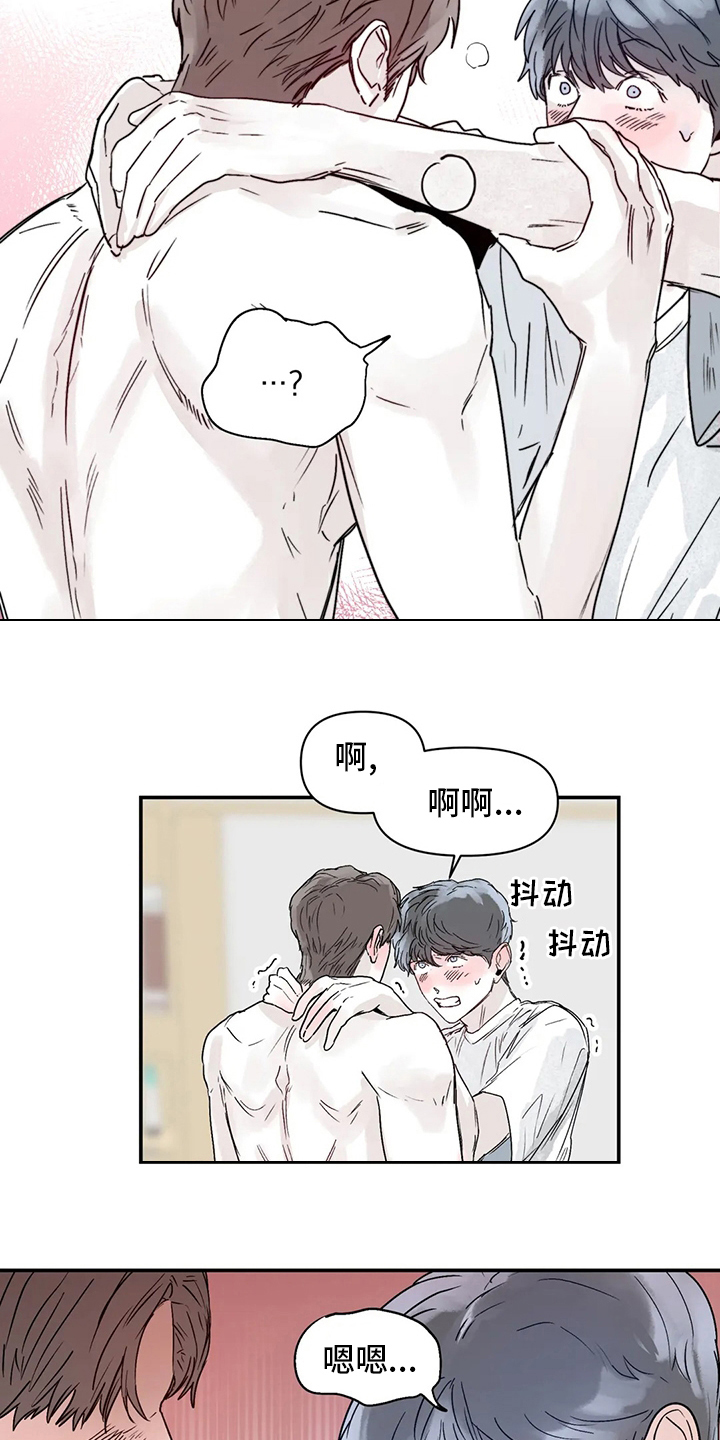 第42章：更加复杂3