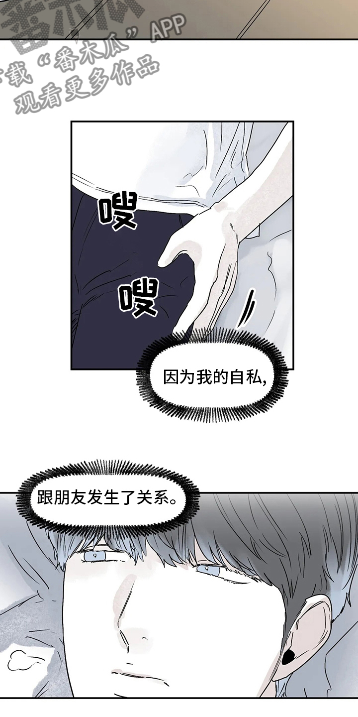 第42章：更加复杂11