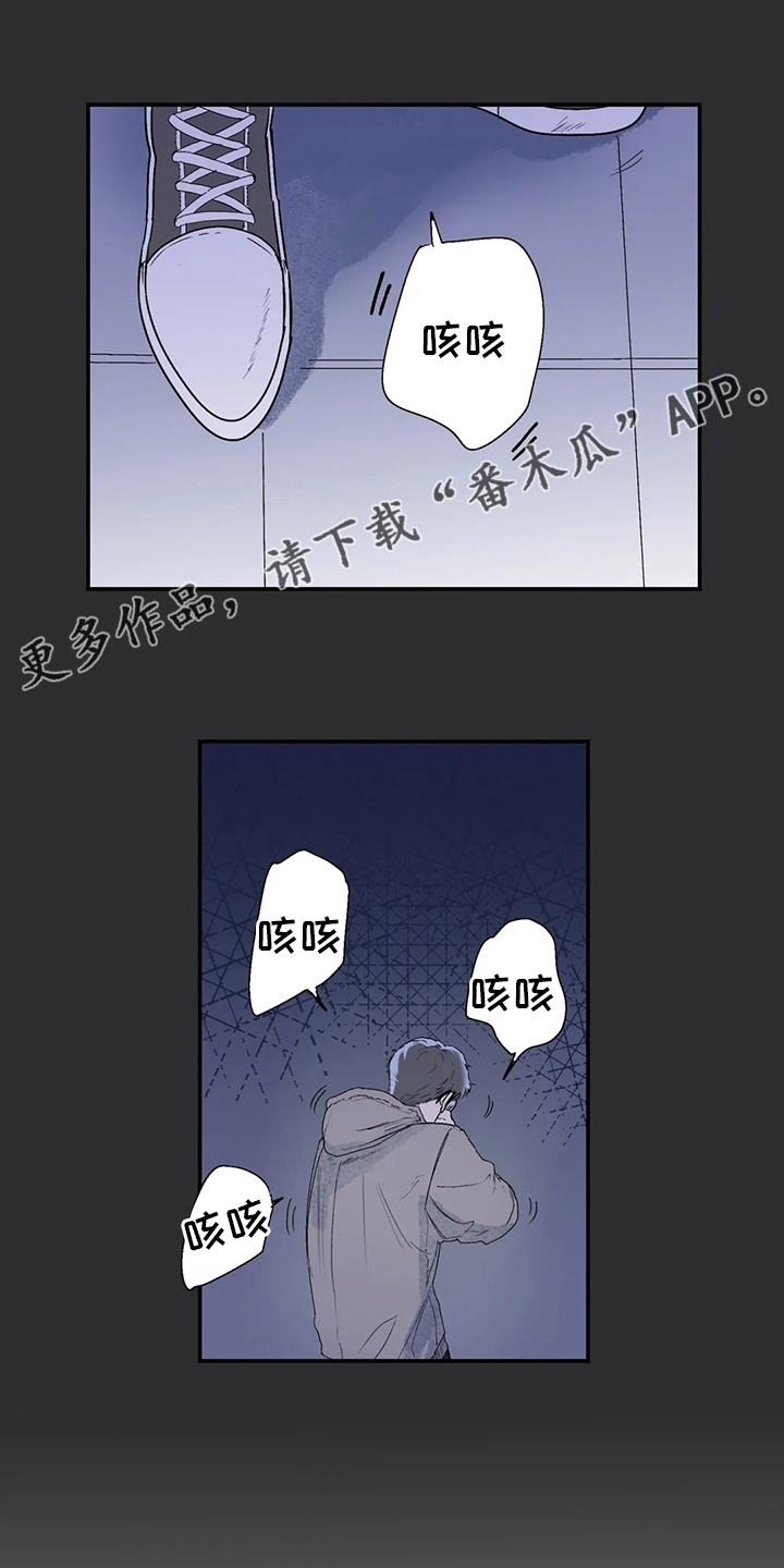 第39章：出去睡0
