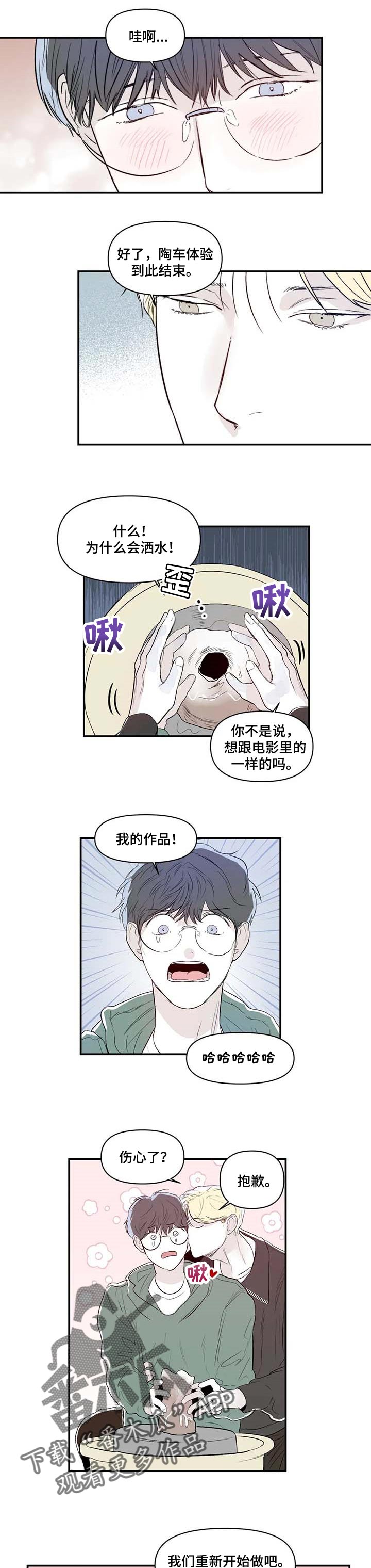 第15章：做淘器5