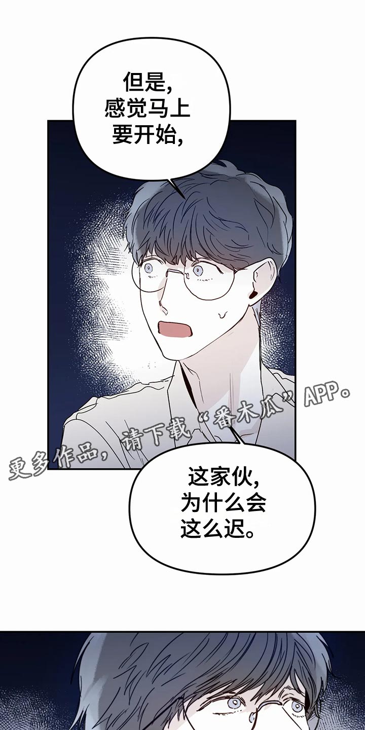 第56章：错误的选择0