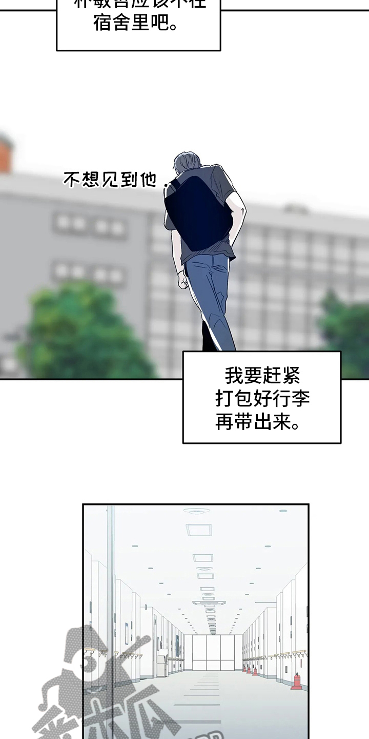 第25章：搬家1