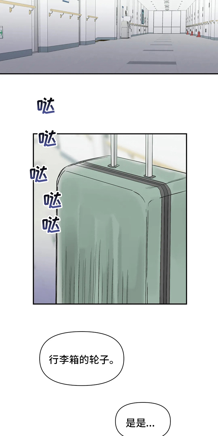 第40章：乖乖睡吧8