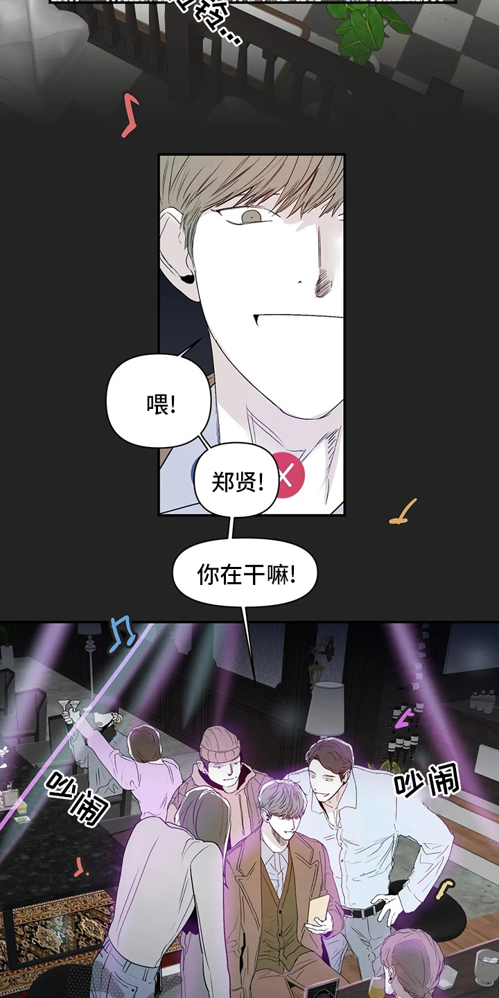 第22章：傻瓜7