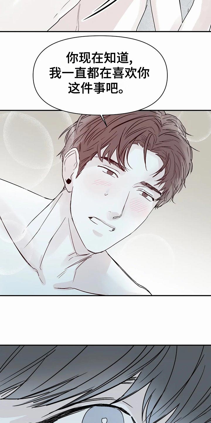 第51章：拒绝4