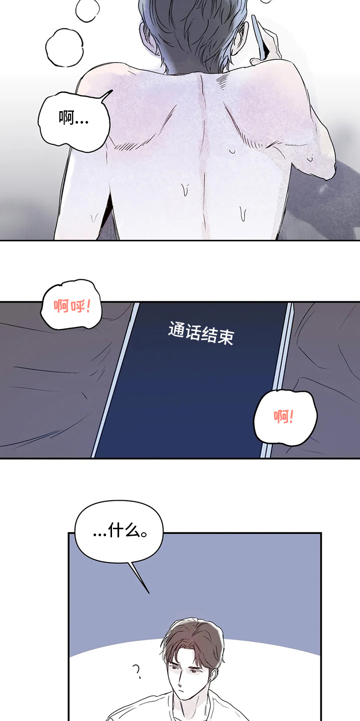 第32章：地址8