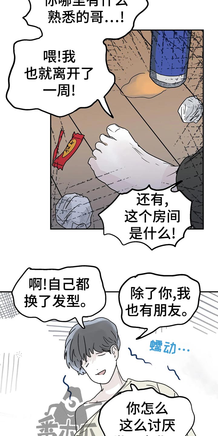第48章：日常7