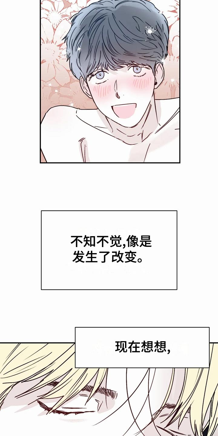 第53章：家庭史6
