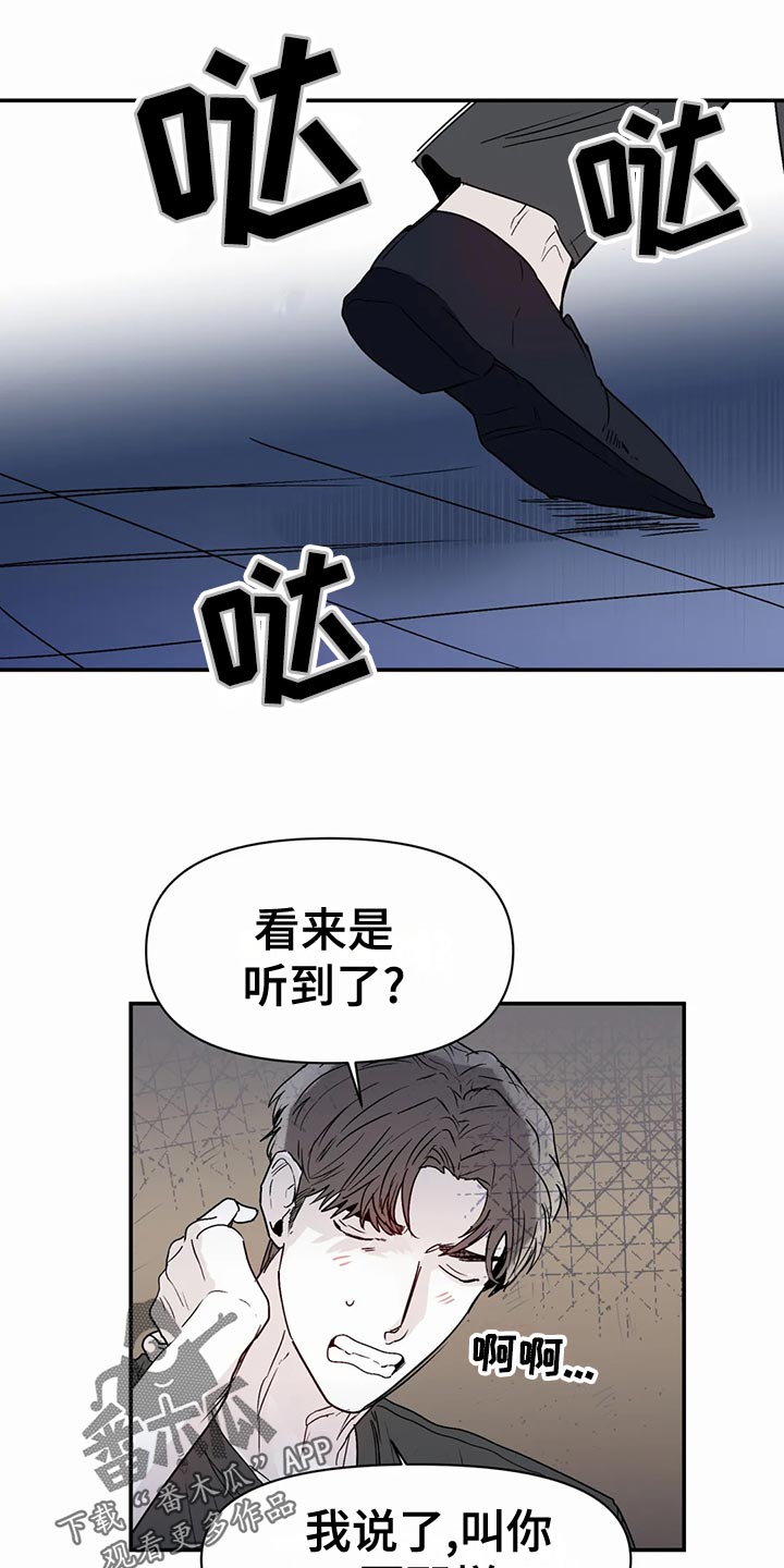 第54章：傻瓜3