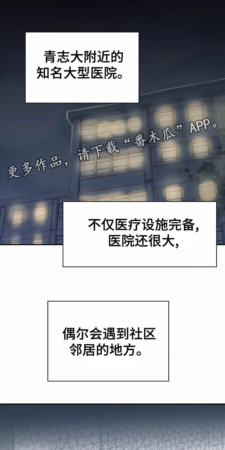 第53章：家庭史0