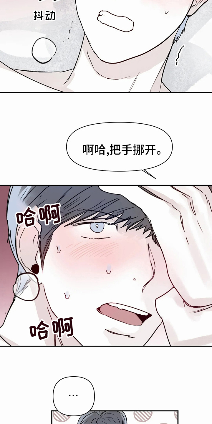 第46章：沼泽10