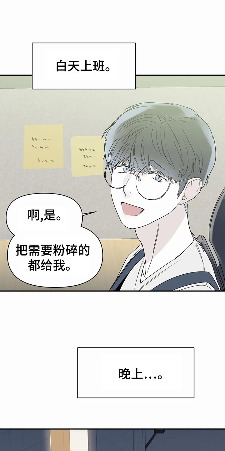 第47章：自由7