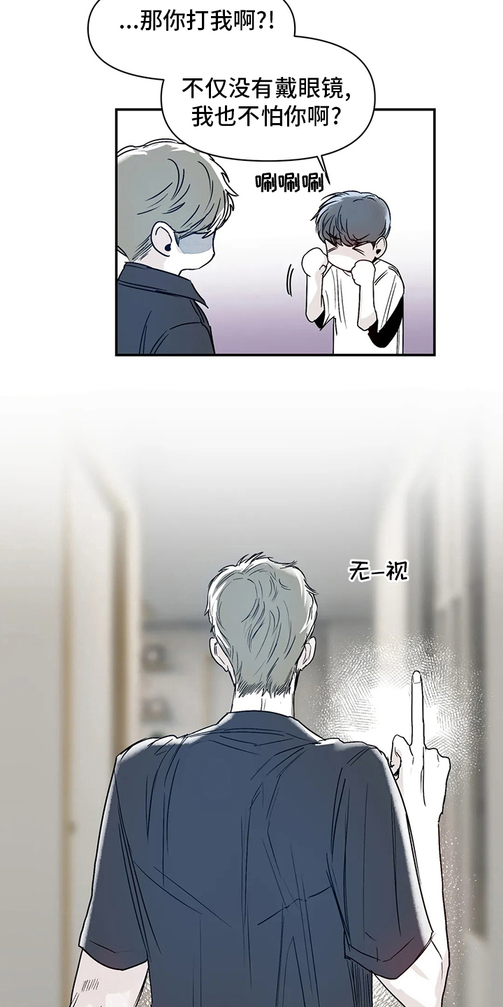 第28章：真的很倒霉13