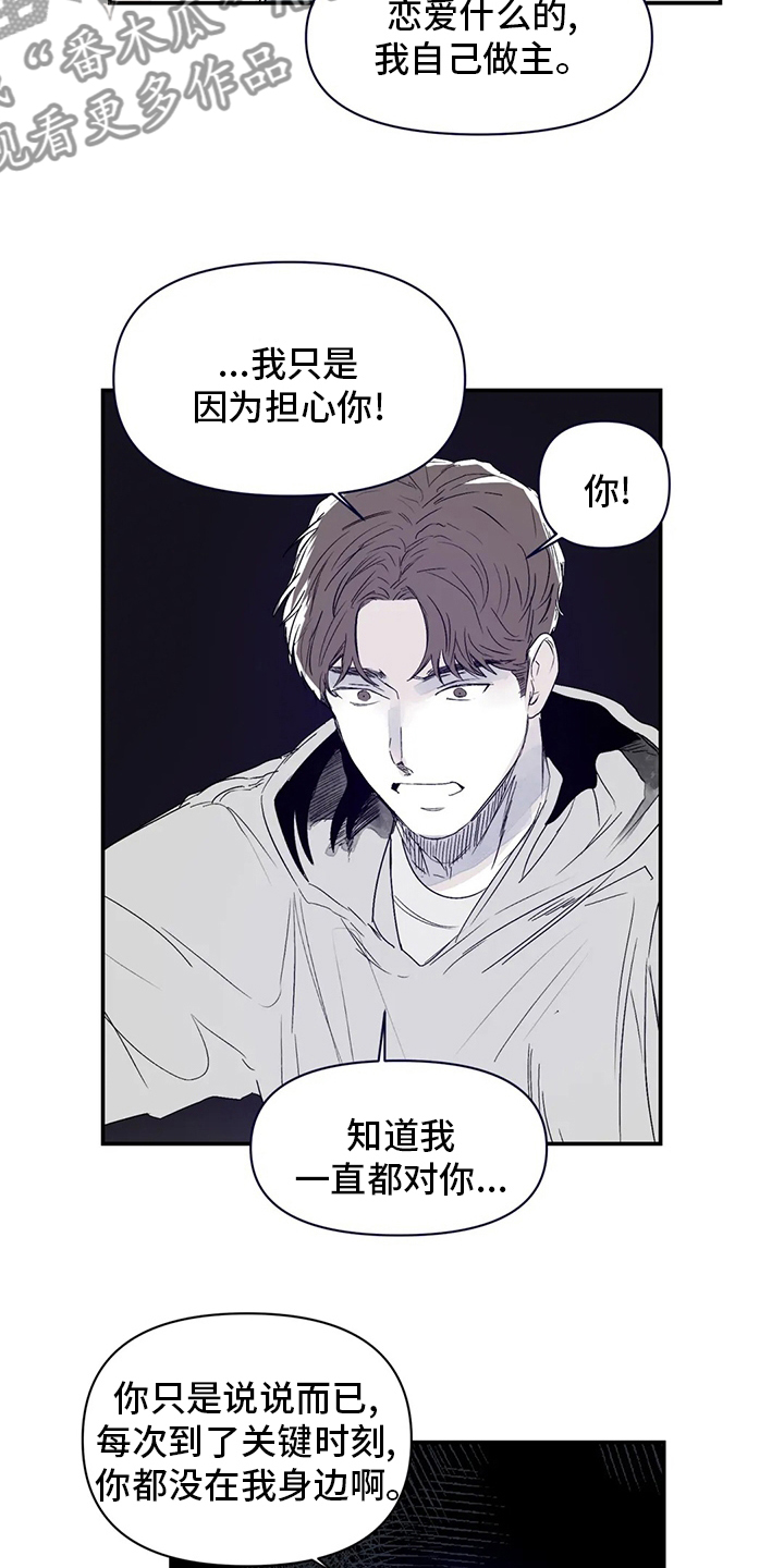 第21章：小狗6