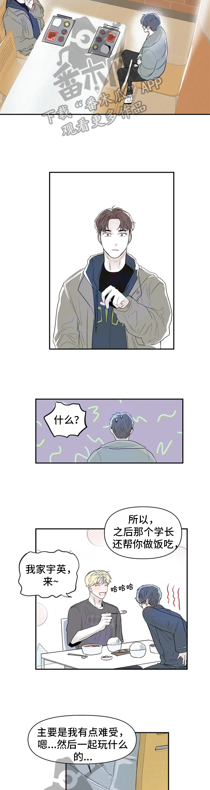 第13章：议论2