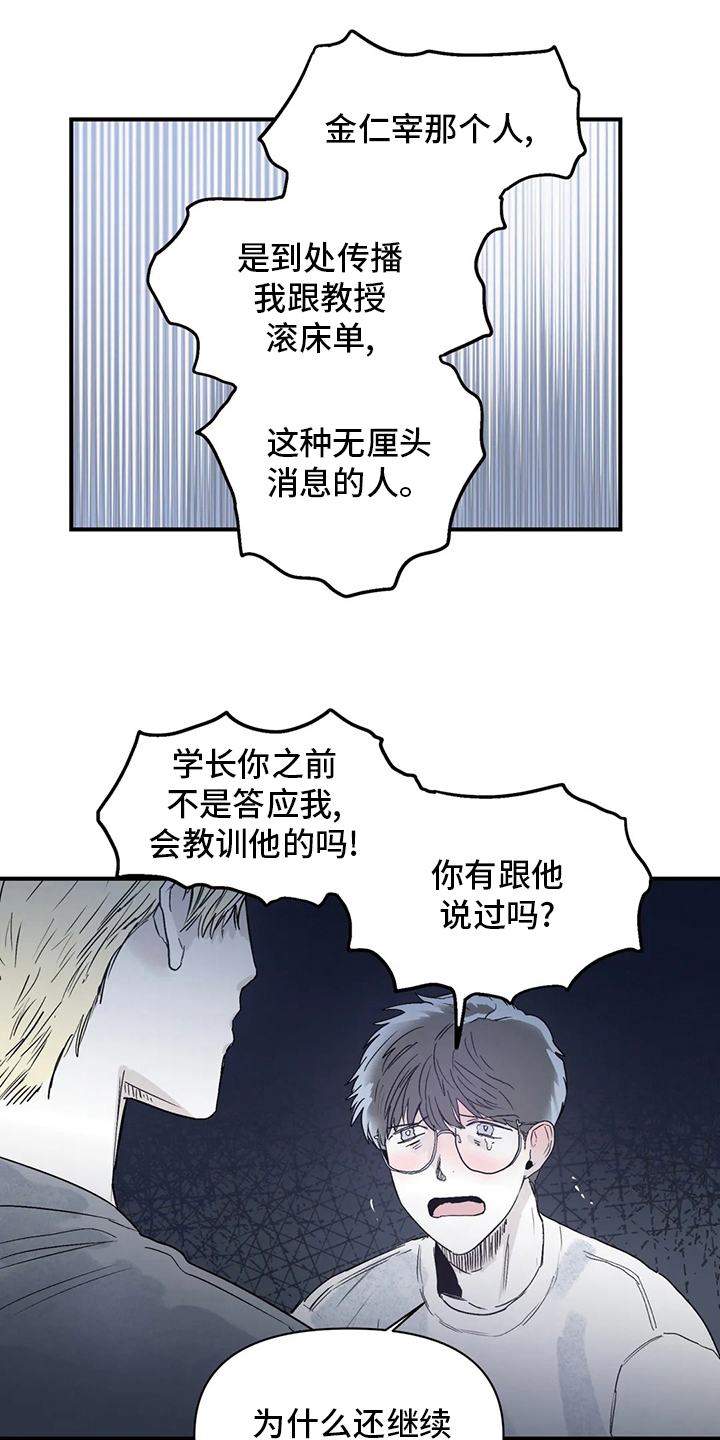 第39章：出去睡14