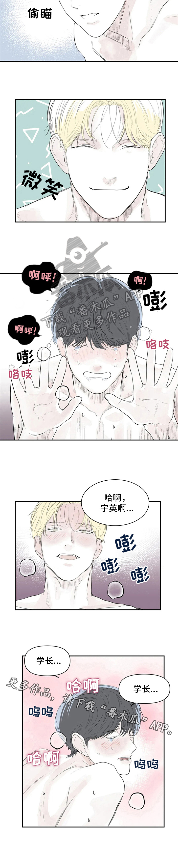 第10章：提示7