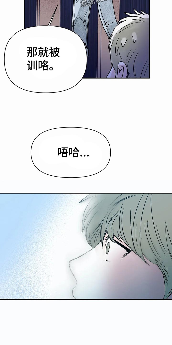 第49章：奖励7