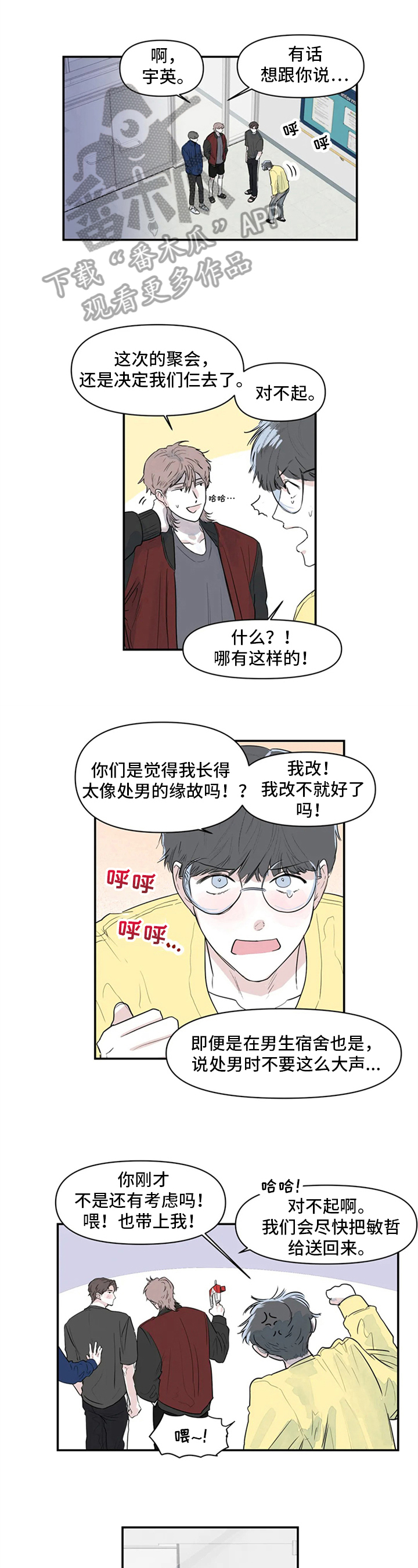 第4章：手机号0