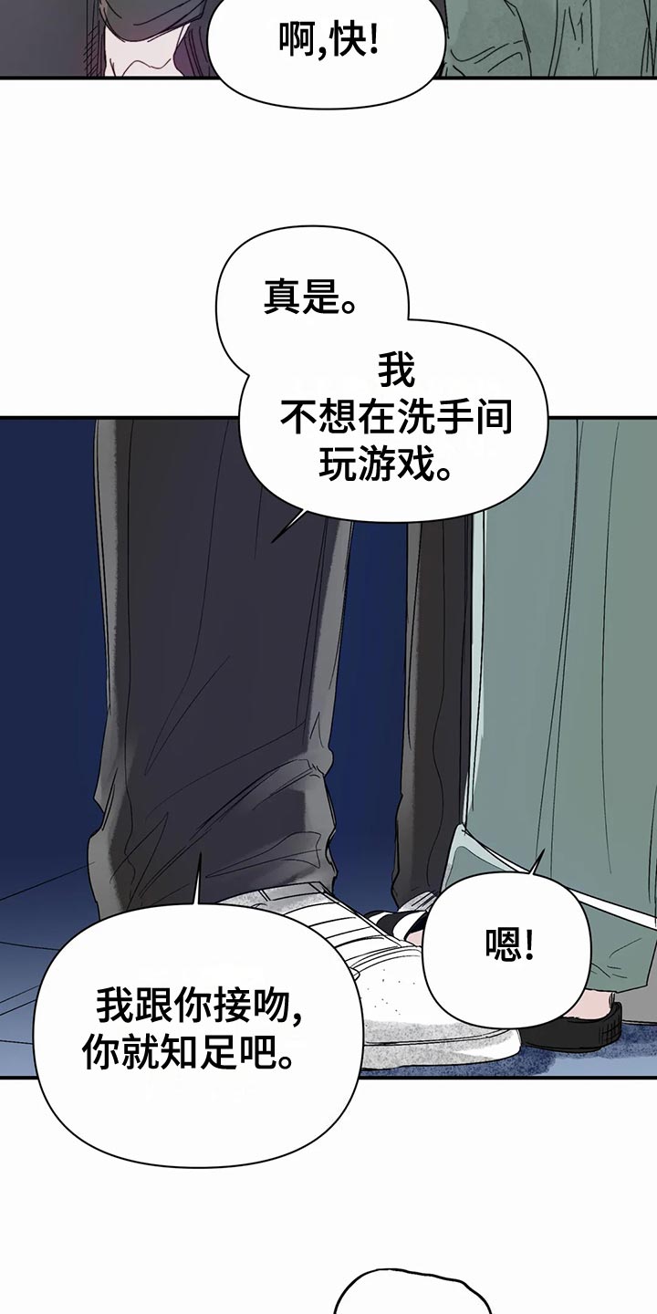 第53章：家庭史19