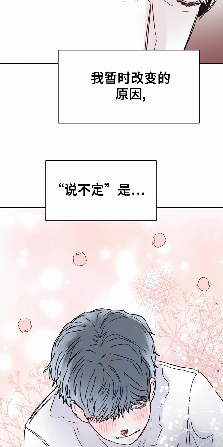 第53章：家庭史7