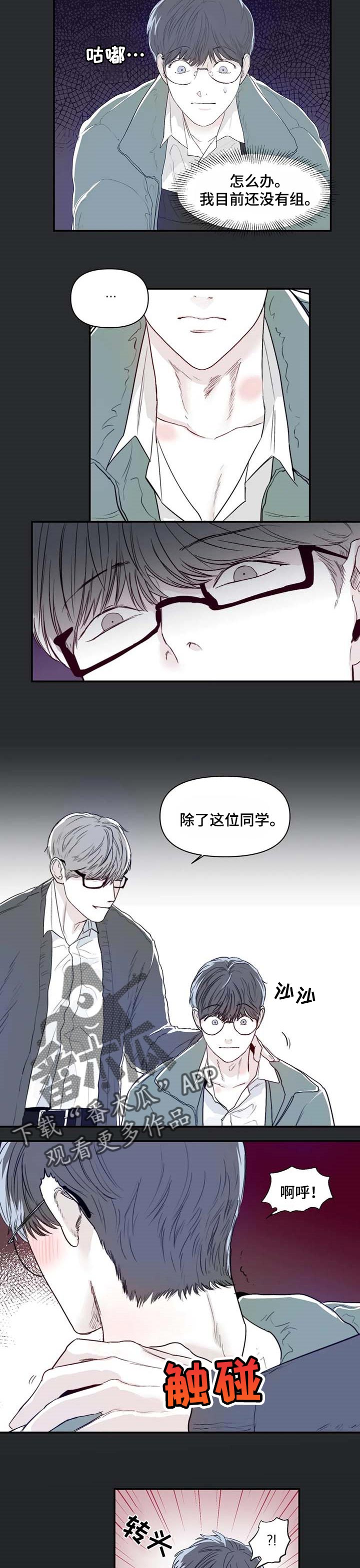 第14章：分组2