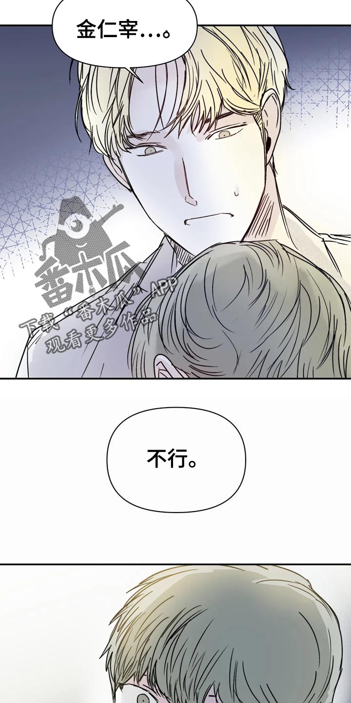 第52章：连甩两次5