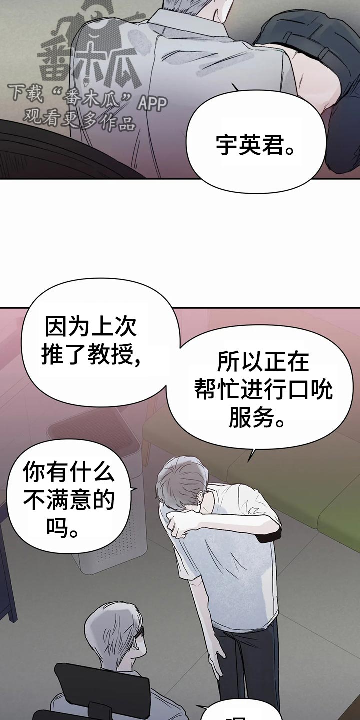 第47章：自由14