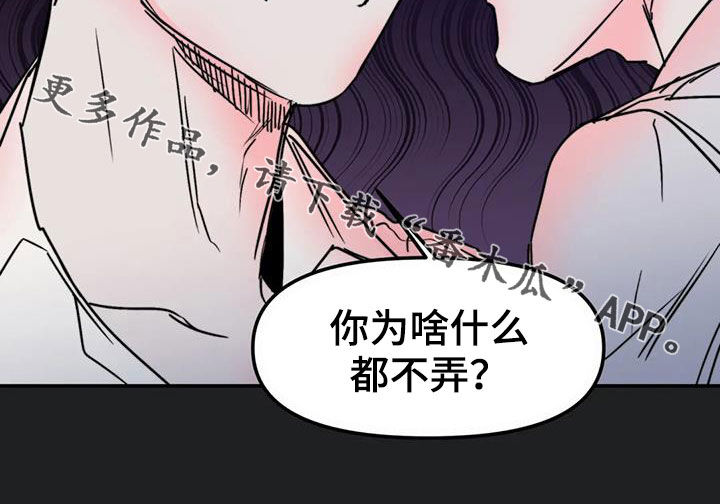第57章：移民26