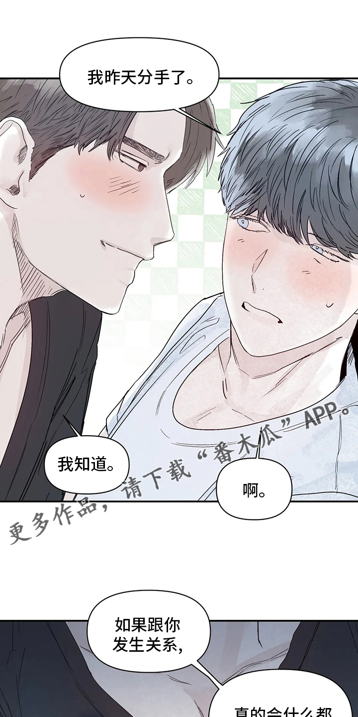 第41章：安慰0
