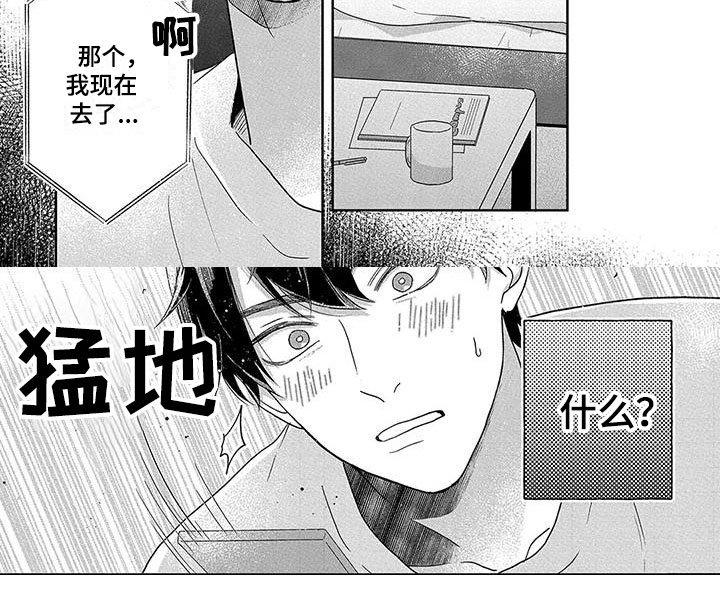 第3章：辅导功课5