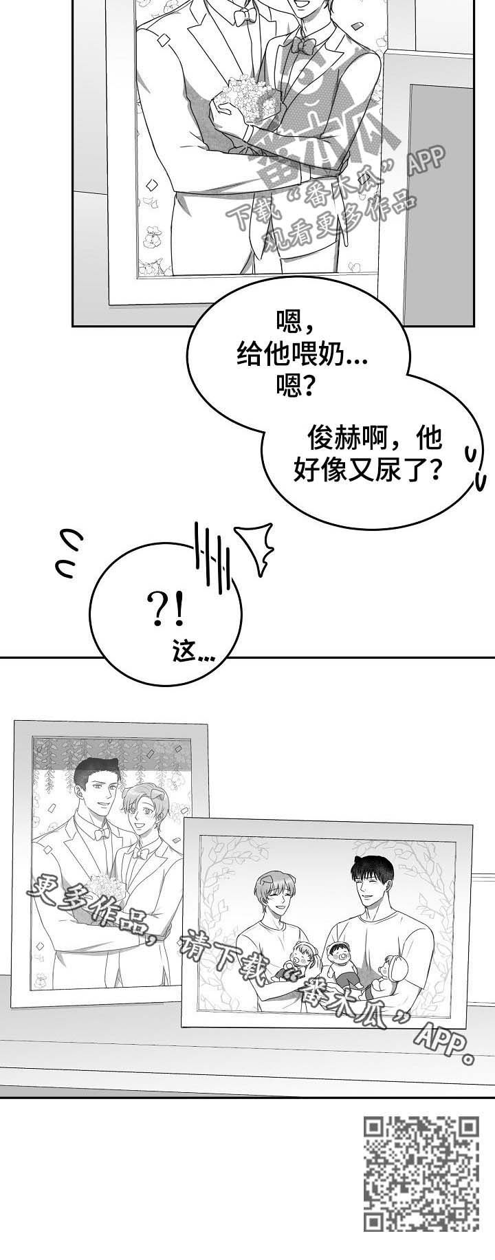 第44章：求婚（完结）8