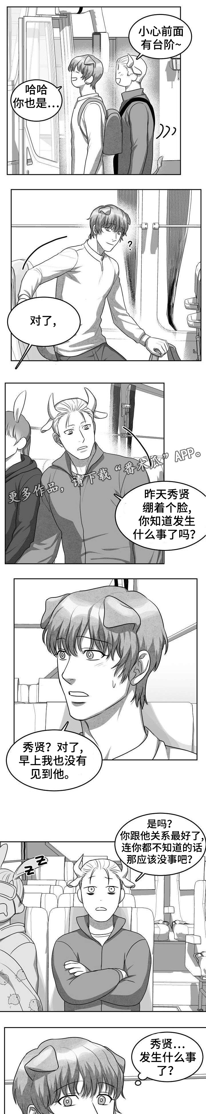 第12章：卧病在床5