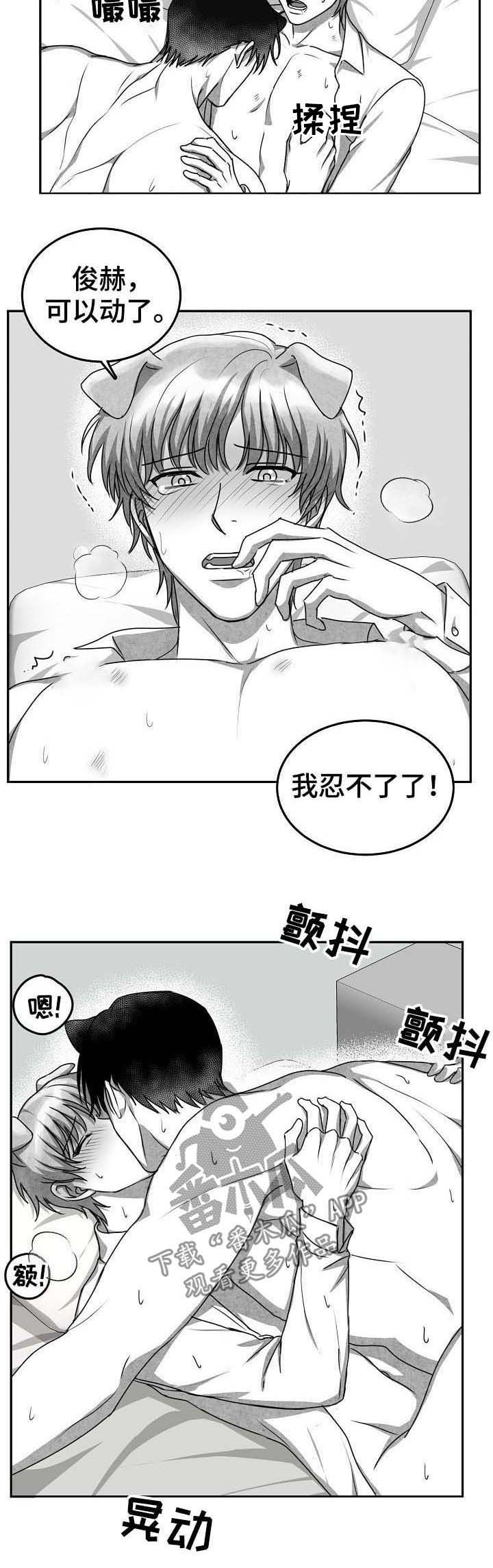 第40章：时间停止1