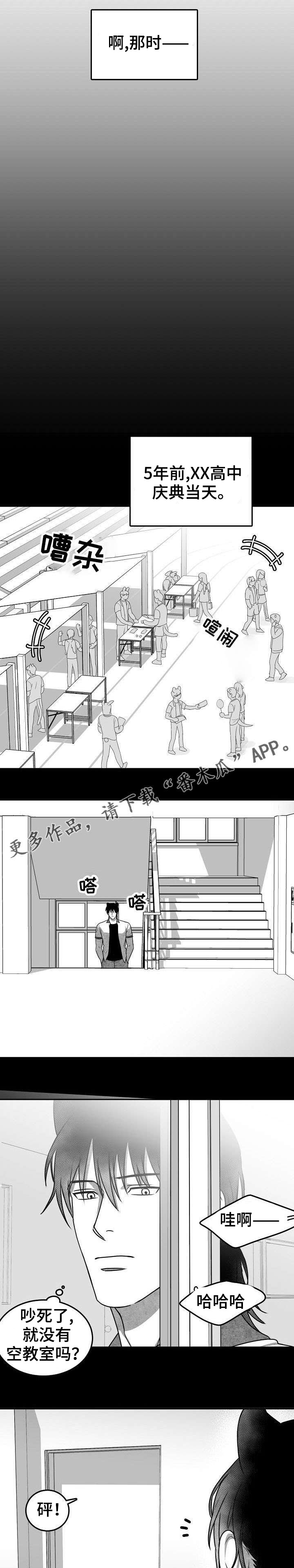 第17章：似曾相识1