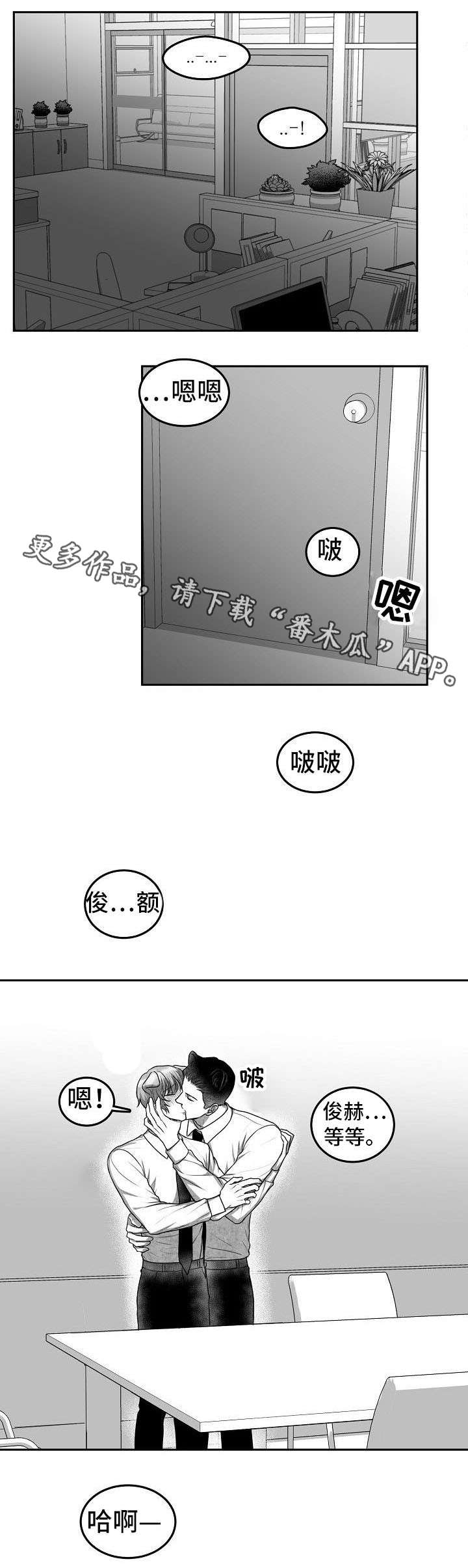 第21章：等一下5