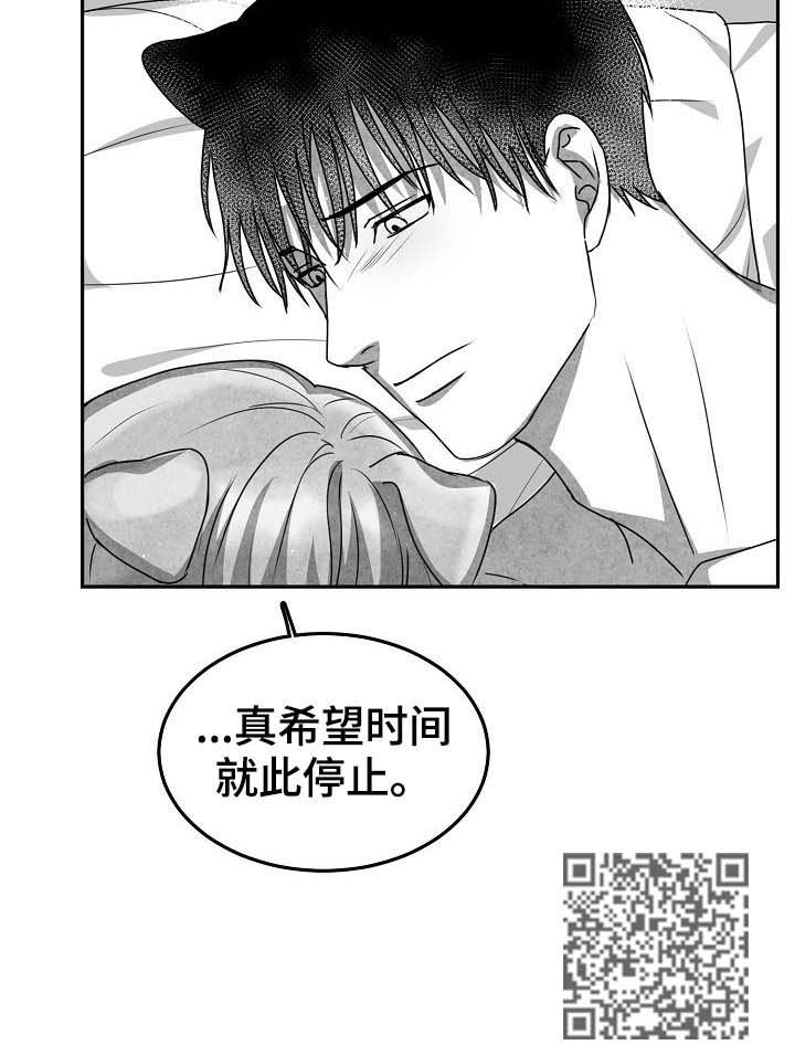 第40章：时间停止8