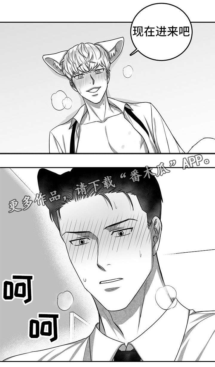 第24章：下药8